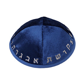 Midnight Blue Velvet Kippah with A-B round the rim