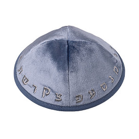 Baby Blue Velvet Kippah with A-B round the rim