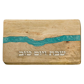 Wooden Challah  Board