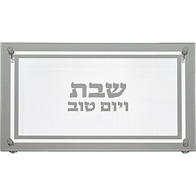 Glass Challah tray