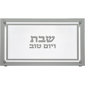 Glass Challah tray
