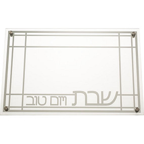 Glass Challah  tray
