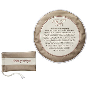 Leahterette HAFRASHAT Challah  Cover Set