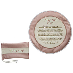 Leahterette HAFRASHAT  Challah  Cover Set