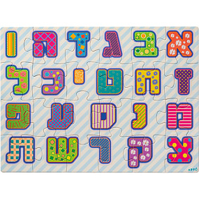 Aleph-Bet Wooden Puzzle 24parts