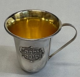 Sterling Silver 'Yalda Tova' Kiddush Cup