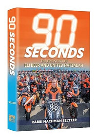 90 Seconds (paperback)