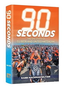 90 Seconds (hardback)
