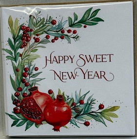 Rosh Hashanah cards 5 pack