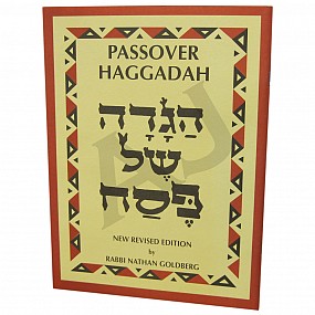 The Goldberg Haggadah - Large 
