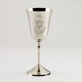 Nickel Kiddush Cup with Magen David