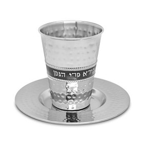 Hammered Stainless steel kiddush cup