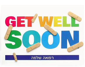 Get Well Soon (plasters)