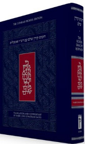 Koren Chumash Conrad Morris ed. Hardback