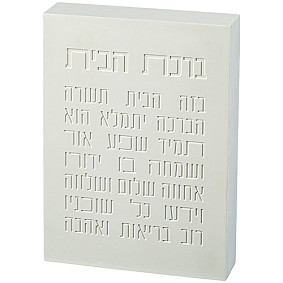 Polyresin Picture block Home Blessing