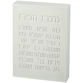 Polyresin Picture block Home Blessing