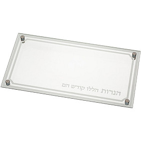 Glass  Challah  tray