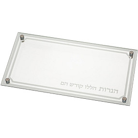 Glass  Challah  tray