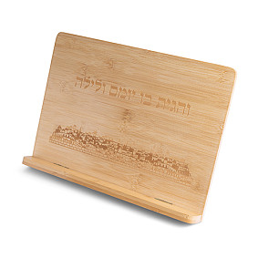 Wooden  Shtender