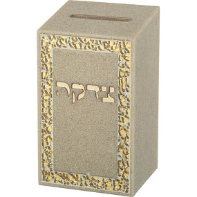 Polyresin Tzedakah Box