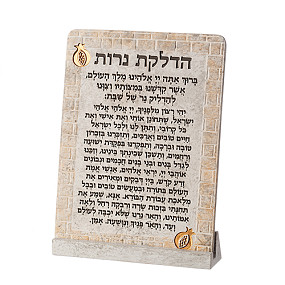 Shabbat Candle lighting Blessing - Polymer