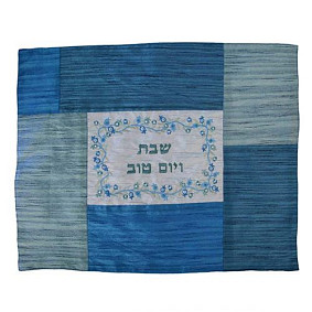 Blue Challah Cover