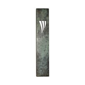 Brass Mezuza Case - green patina