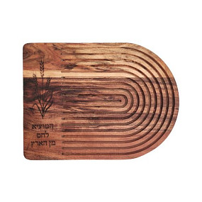 Wooden Challah Board semi circle