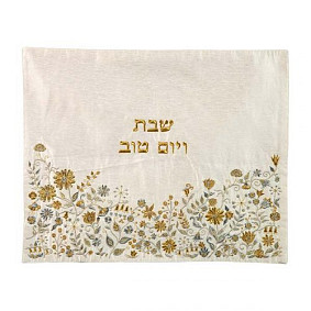 Embroidered Challah Cover silver/gold flowers