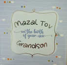 Mazal Tov on the birth of  your new grandson
