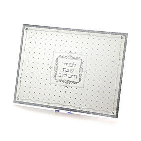 Mirror  Challah  tray