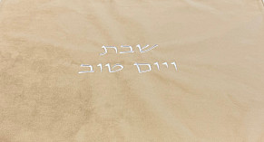 Cream velvet challah cover