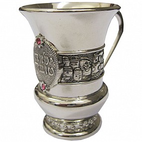 Girl's Kiddush Cup with Pink Studs
