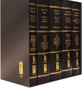 The Koren Sacks Machzorim 5 Vol - Full Size Minhag Anglia Brown leather