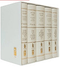 The Koren Sacks Machzorim 5 Vol - Full Size Minhag Anglia White leather