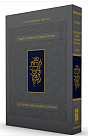 Koren EDEN Shabbat Chumash compact -  Softback