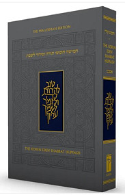 Koren EDEN Shabbat Chumash compact -  Softback