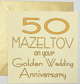 Mazel Tov on your Golden Wedding Anniversary
