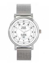 Hebrew watch, metal strap