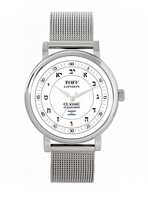 Hebrew watch, metal strap