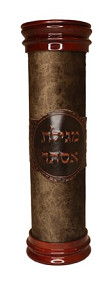 Leather  Megillah Parchment Cover 30
