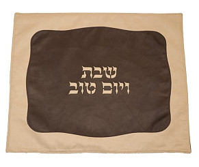 Leather Challah Cover
