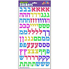 Aleph Bet Prismatic Stickers