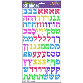Aleph Bet Prismatic Stickers