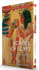 Echoes of Egypt Haggadah