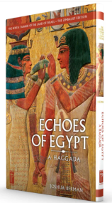 Echoes of Egypt Haggadah