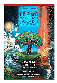 The Koren Tanakh Graphic Novel Bereshit Volume 1: The Beginning