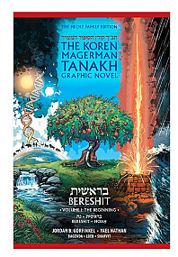 The Koren Tanakh Graphic Novel Bereshit Volume 1: The Beginning