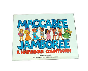 Maccabee Jamboree