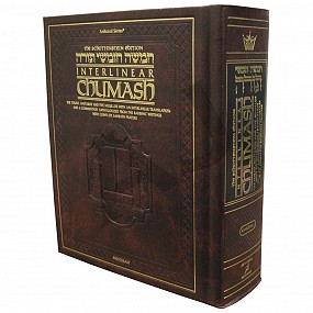 Artscroll Interlinear Chumash Complete in 1 Volume - Pocket Size